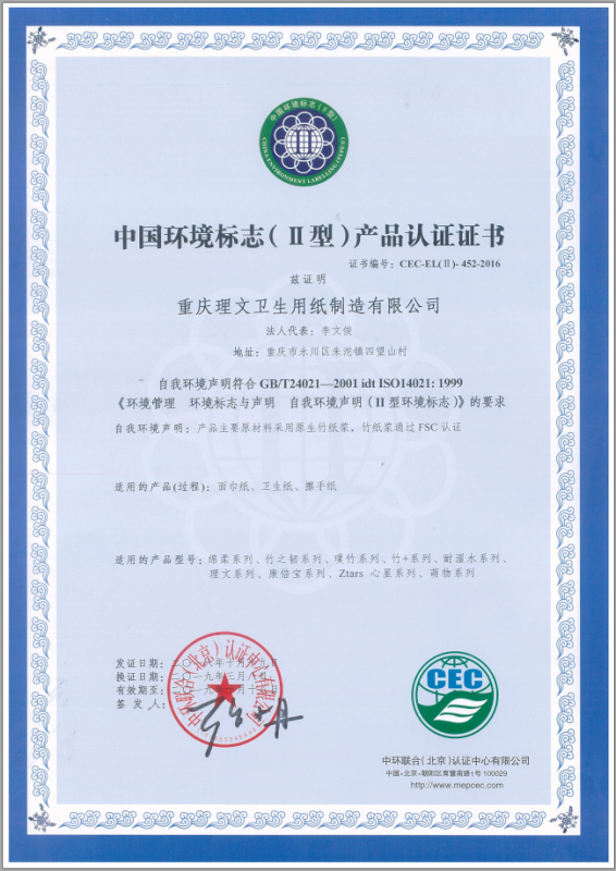 Công Ty TNHH SX&TM Xuất Nhập Khẩu Gia Bảo